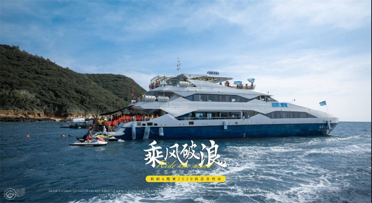 蝸蝸乘風破浪三亞奢華游學(xué)之旅，新品發(fā)布會圓滿成功
